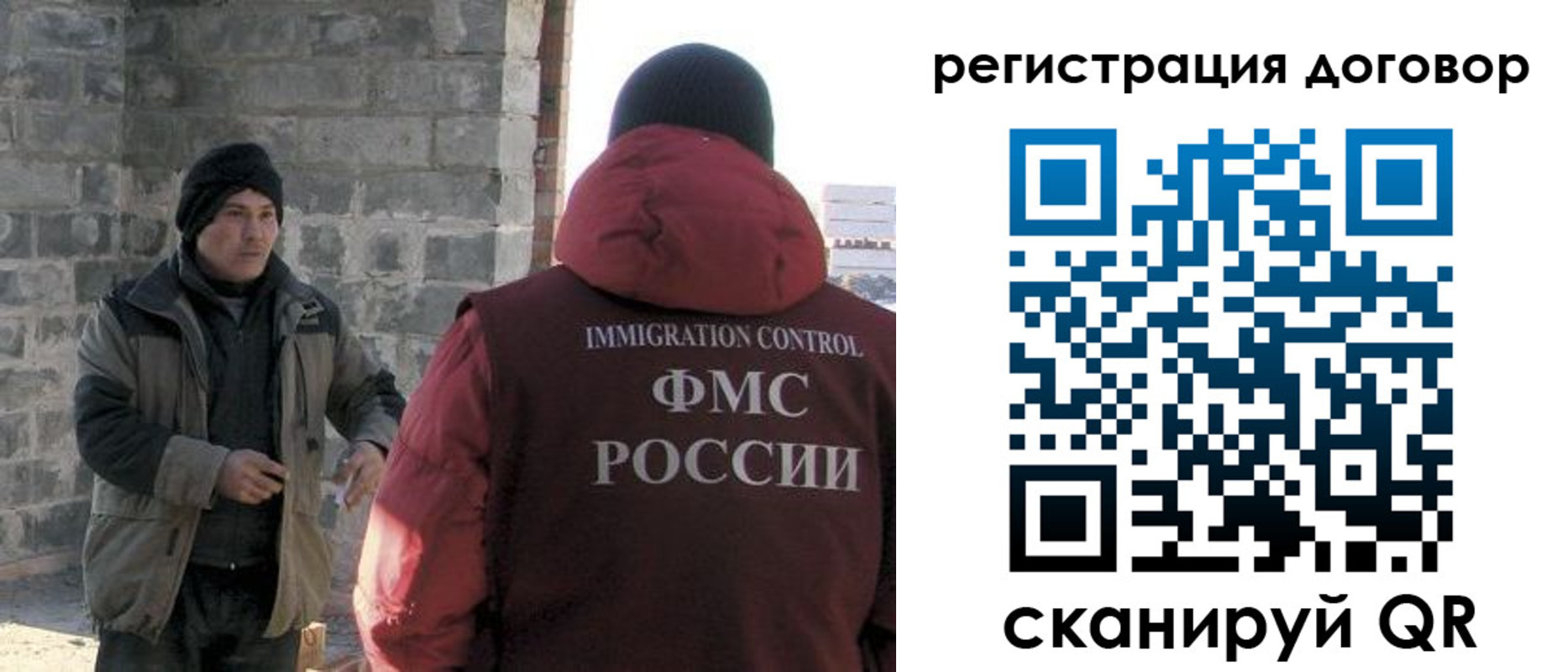 временная регистрация недорого в Асбесте