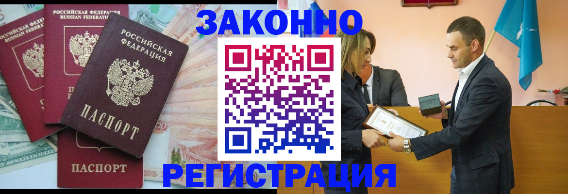 пропишу в квартире в Асбесте